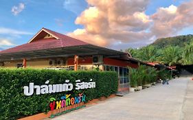ปาล์มแก้วรีสอร์ทกระบี่